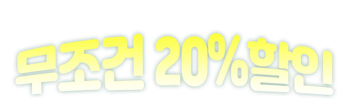 아이허브