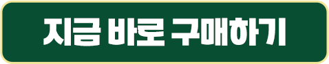 아이허브 코드 입력하고 할인받기
